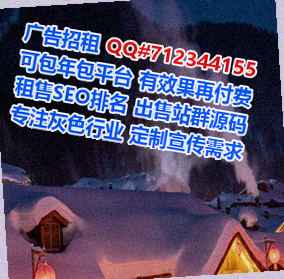 威海孕母信息技术门市部